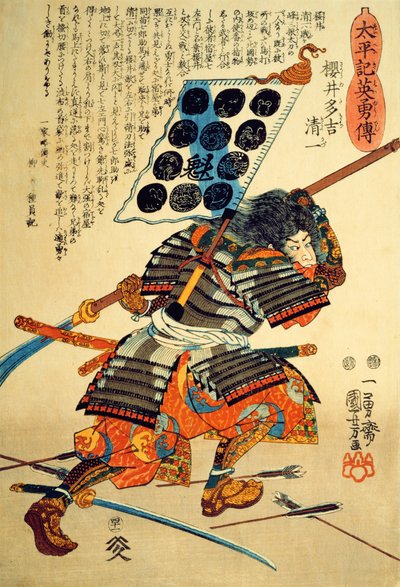 Sakuri Takichi Kiyokazu While Delivering a Blow with His Naginata by Utagawa Kuniyoshi